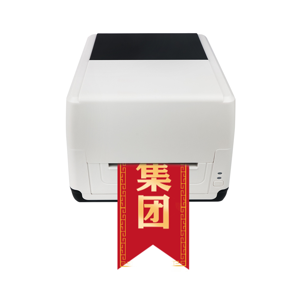 MS-LB400_熱轉(zhuǎn)印燙金絲帶打印機(jī)